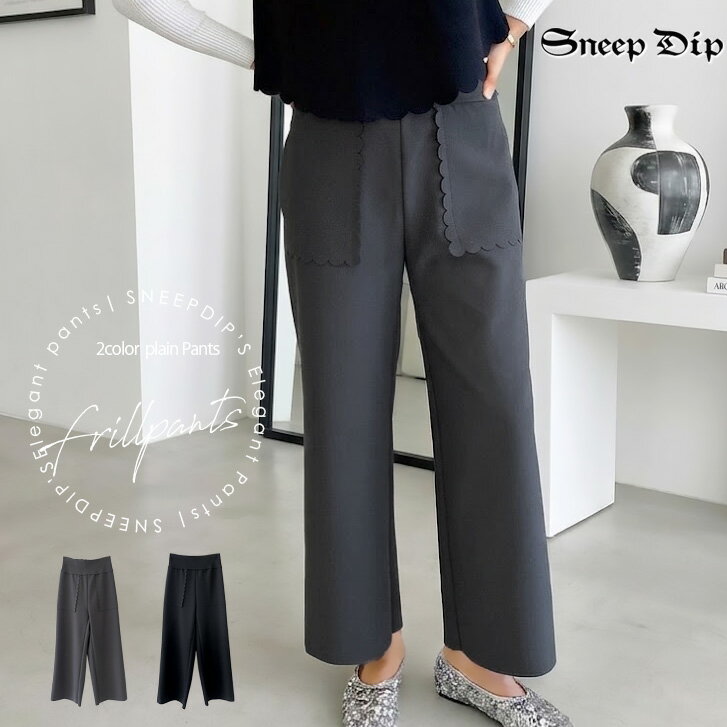 樂天商城 - 【SALE/30%OFF】送料無料 スカラップポケットパンツ ロング ロング丈 ワイドパンツ カジュアル ウエストゴム セミワイド 無地 かわいい 春夏 秋冬 ボトムス ロングパンツ フリル 大人 上品 エレガント オフィスカジュアル 大人 かわいいパンツ きれいめ きれいめカジュアル