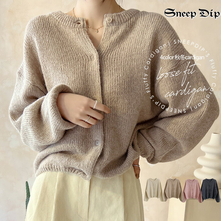 樂天商城 - 【SALE/35%OFF】送料無料 ルーズフィットカーディガン かわいい カーデ ニットカーデ カーディンガン 秋冬 長袖 ボタン ラウンドネック シンプル 編み ボタンカーデ 無地 韓国ファッション 伸縮 ストレッチ ゆったり ミディ丈 長袖カーデ ラフ カジュアル 上着 重ね着