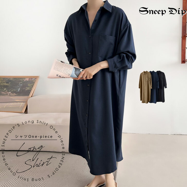 樂天商城 - 送料無料ロングシャツワンピース シャツワンピ ワンピ ワンピース 抜け感 長袖 ボタンシャツ 無地 春 秋 かわいい 韓国風 大人 カジュアル ラフ ルーズ ナチュラル 襟 体型カバー ロングシャツ ポケット 大人ワンピ ロングワンピ はおり トッパー きれいめ レディース