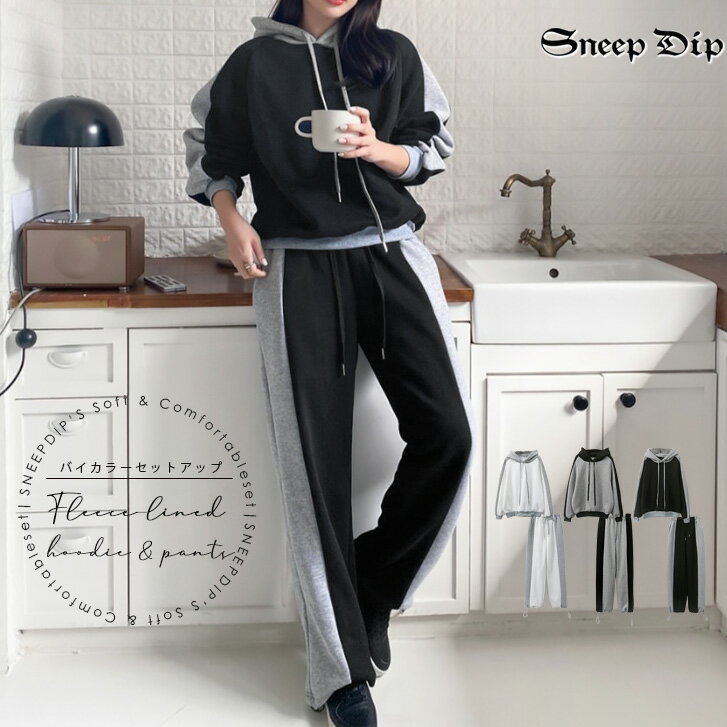 送料無料 バイカラースウェットセット パーカー スウェット パンツ ルーズ ジャージ 起毛 カジュアル ..