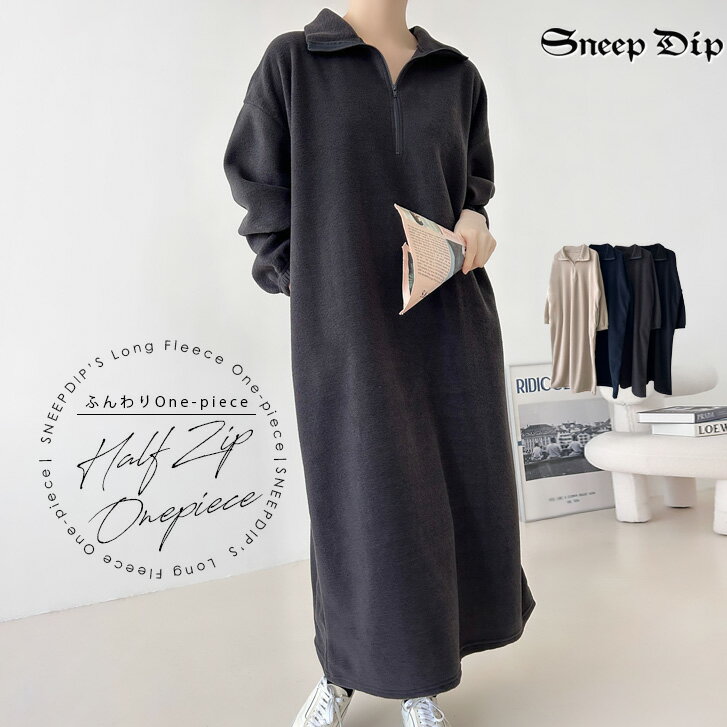 送料無料 ハーフジップロングワンピース 無地 ロング ワンピース ワンピ かわいい フレア ルーズ 長袖 ..