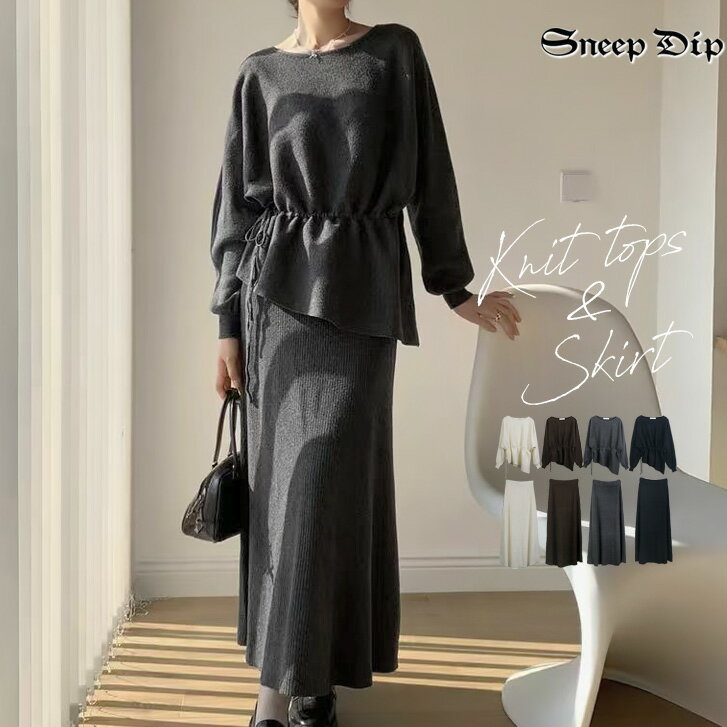 【SALE/40%OFF】送料無料 アンバランスニットセットアップ ニット セーター シャーリング 長袖 セットアップ 無地 ロング丈 ロングスカート フレアスカート ツーピース セット商品 きれいめ ラフ シンプル アシンメトリー アンバランス 大人 秋冬 モダン 抜け感 上下