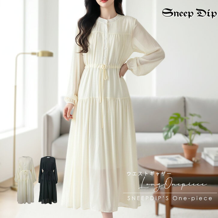 樂天商城 - 送料無料 ウエストギャザーロングワンピース ワンピ ワンピース フレア ボタン ドロスト ドロースロリング 長袖 秋 春 かわいい ロンスカ 清楚 クラシカル きれいめ かわいい シンプル お呼ばれ 美シルエット 韓国風 お食事会 リラックス ウエストマーク ギャザー パフスリ