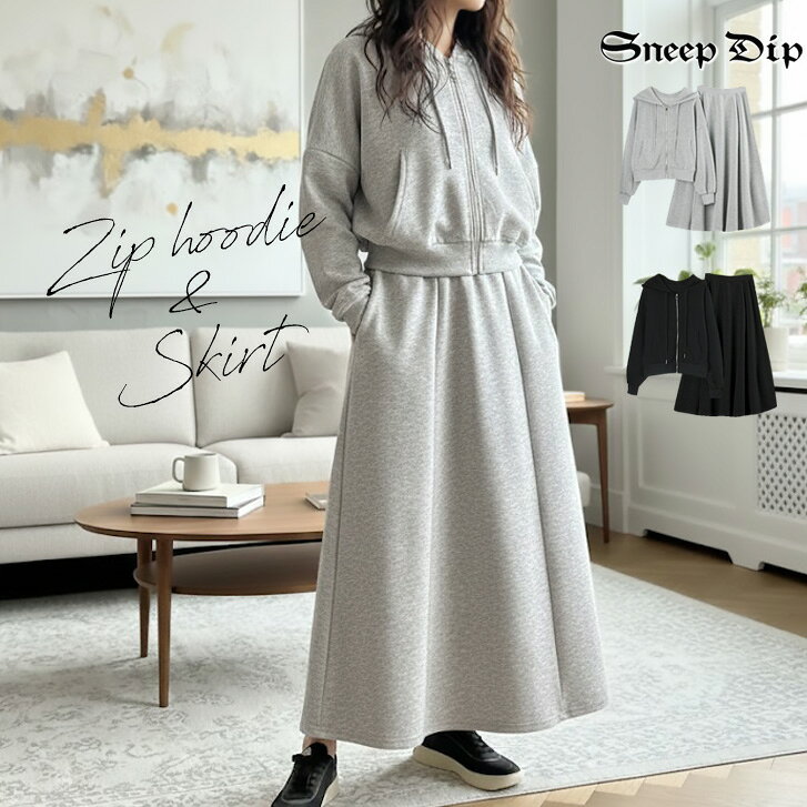 樂天商城 - 送料無料 ジップパーカー&スカートSET セット アンサンブル セットアップ 秋 春 冬 無地 スウェット マーメイドスカート フレアスカート かわいい スカートセット かわいい カジュアル ジップパーカー フード フーディー 上下 セット商品 こなれ 抜け感 ラフ カジュアル