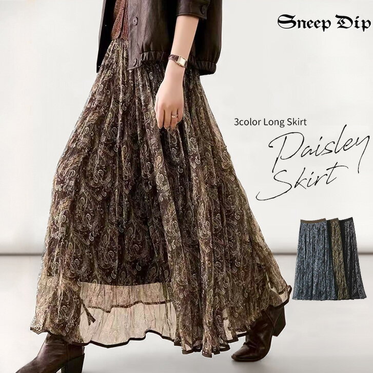 樂天商城 - 送料無料 ペイズリーニュアンススカート スカート ロングスカート ロンスカ ニュアンス シースルー エアリー ウエストゴム こなれ 抜け感 モード 大人 柄スカート ボトムス 体型カバー かわいい 春夏 韓国風 ペイズリー オリエンタル ひらひら フレアスカート ニュアンス
