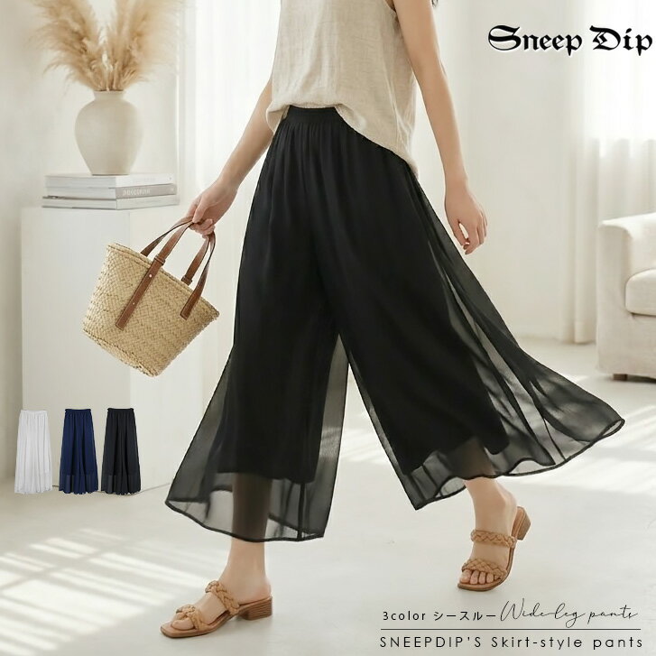 樂天商城 - 送料無料 涼感シフォンワイドパンツ スカーチョ ガウチョパンツ ワイドパンツ 春夏 かわいい ダンス パンツ ウエストゴム 超ワイド ロング丈 まるでスカート シアー シースルー 透け シフォンパンツ スカート風 イージーパンツ ラフ カジュアル フレアパンツ 落ち感 揺れ感