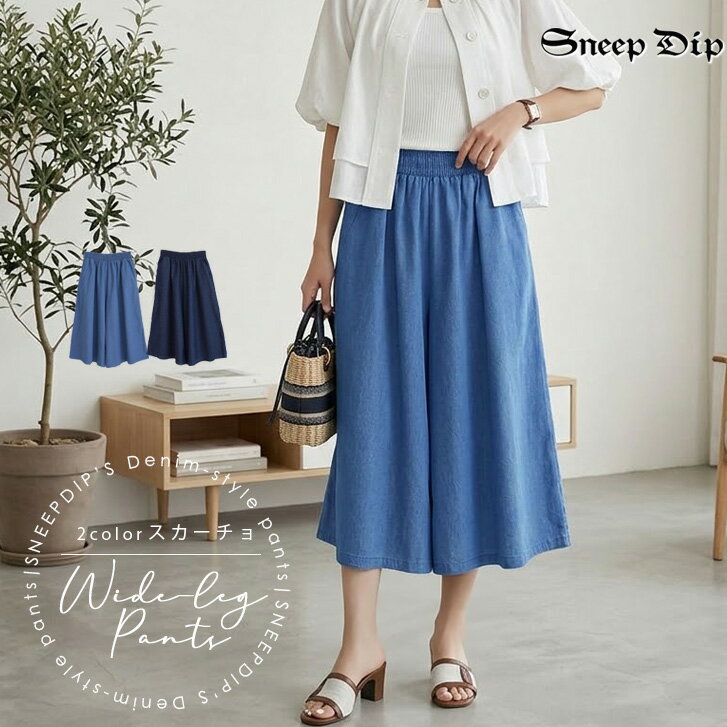 樂天商城 - 送料無料 デニム風超ワイドパンツ デニム風 ワイド ラフ ボーイズ スポカジ レディース カジュアル ワイドパンツ ガウチョパンツ デニムパンツ ウエストゴム 太めデニム 綿 コットン 抜け感 こなれ 太いパンツ リラックス ルーズ 半端丈 春夏 イージーパンツ ルーズ 七分丈