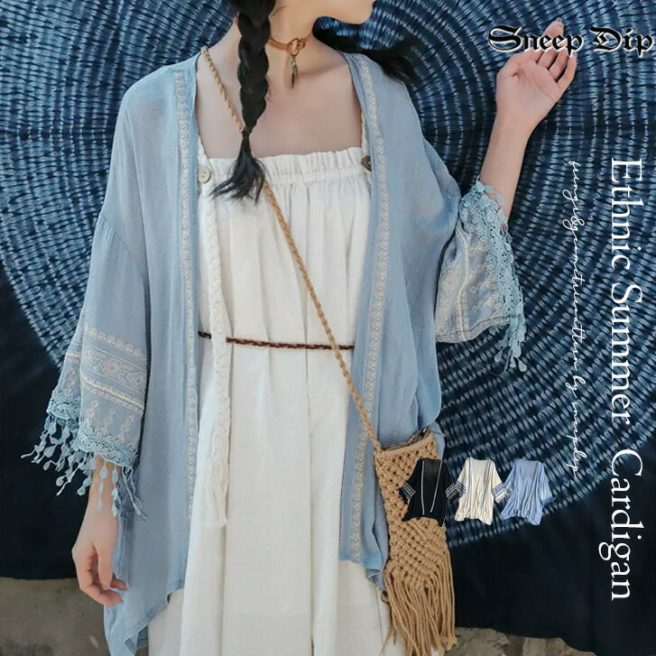 タグ付き！RNA-N★カーディガン　羽織り　民族　エスニック RNA-N - タグ付き！RNA-N☆カーディガン 羽織り 民族 エスニックの通販