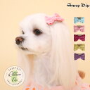 送料無料 カラフルリボンピン リボン 猫 犬 ネコ イヌ 小型犬 長毛種 かわいい おしゃれ プレゼント ペット用 ピン プチ セレブ ペット用アクセ わん ワ...