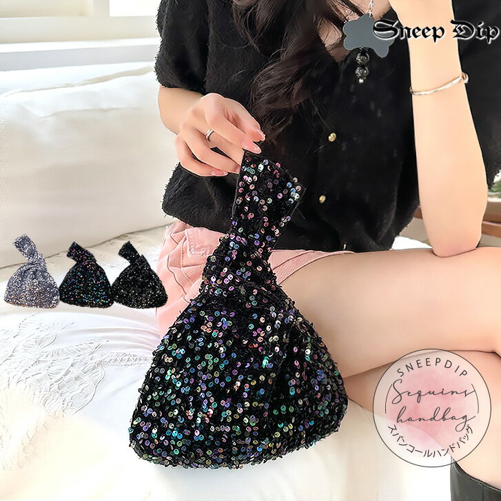 送料無料 ワンハンドルスパンコールバッグ ハンドバッグ ワンハンドルバッグ ハンドルバッグ スパンコール キラキラ bag フェミカジ シティーガール 春 秋 冬 プレゼント ミニ ハンドバッグ 韓国バッグ デイリー デート ファスナーポケット カジュアル 無地 フェミニン