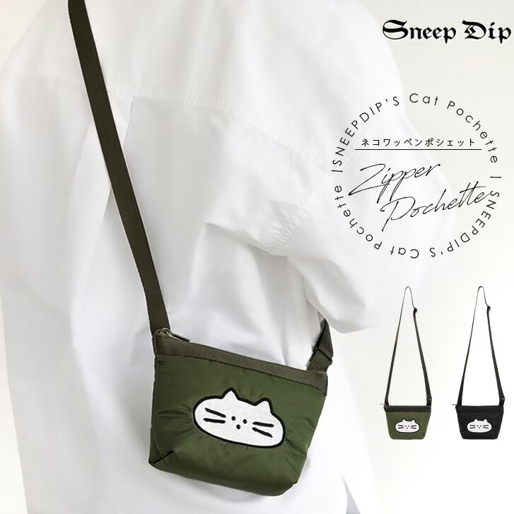 送料無料ネコワッペンポシェットオー...