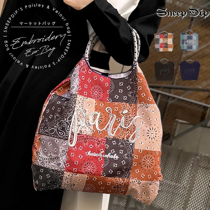 楽天市場】2way ショルダーバッグ（柄刺繍）（トートバッグ