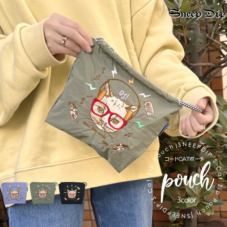 送料無料 CAT刺繍ポーチ ポーチ 2WAY ショルダーバッグ カジュアル コスメケース 鍵入れ コインケース 小物入れ 猫モチーフ 猫の刺繍 かわいいポーチ オールシーズン ナイロン 猫 キャット メガネネコ DJ 刺繍 韓国ファッション フェス キャンプ 小さいバッグ CAT かわいい
