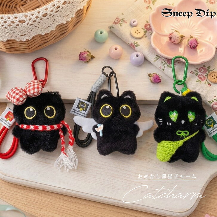樂天商城 - 送料無料 おめかしネコチャーム ファーネコ ふわふわ 人形 キーリング ストラップ ハート 猫 ネコ ねこ CAT キャット キーホルダー コード ロープ かわいい猫 猫チャーム おしゃれネコ Dカン チャーム かわいいキーホルダー 天使 リボン 羽 バッグ メルヘン かわいい