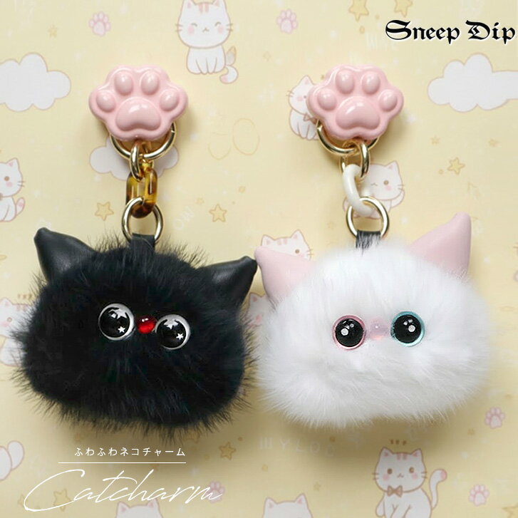 楽天市場】猫 ぬいぐるみ キーホルダー（素材（生地・毛糸）フェイク