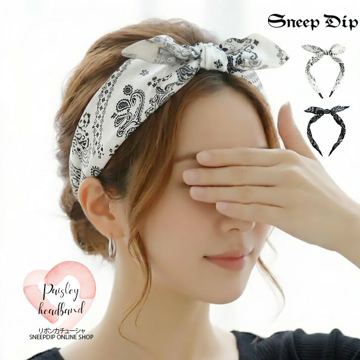樂天商城 - 送料無料 ペイズリーリボンカチューシャ レディース アクセサリー ヘアバンド カチューシャ リボン ペイズリー カジュアル ラフ ママ ヘアアクセサリー ヘッドアクセサリー アクセ 柄カチューシャ バンダナ風 アクセントカラー かわいいカチューシャ 映え エスニック レトロ