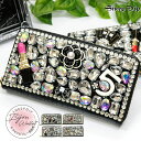 送料無料 大粒ビジューロングウォレット 長財布 レディース財布 きらきら 財布 ファスナー財布 ビジュー ラインストーン かわいい サイフ さいふ おしゃれ クロコ 花 香水 ラウンド 派手 ゴージャス SneepDip 宝石 クリスタル スワロ レディース ロングウォレット キラキラ