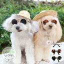 送料無料 ペット用サングラス 猫 犬 ネコ イヌ 小型犬 長毛種 かわいい 誕生日用 プレゼント ペット用 ペット用品 SneepDip ペット用 かわいいサン...