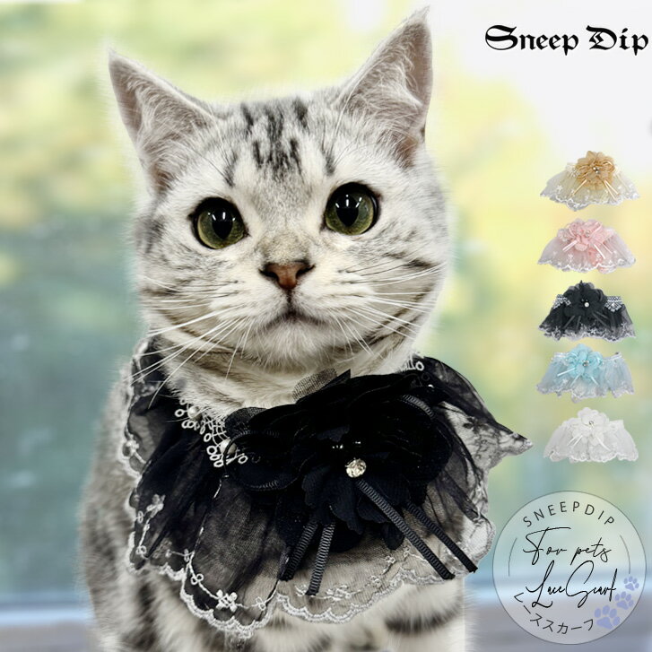 楽天市場】猫（バンダナ・スカーフ・マフラー｜アクセサリー・小物