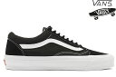 VANS VAULT OG OLD SKOOL LX VN0A4P3XOIU BLACK/TRUE WHITEバンズ ボルト ヴォルト ヴァンズ オールドスクール ブラック メンズ スニーカー 定番 2206ss