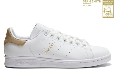 adidas Originals STAN SMITH HP2497 FOOTWEAR WHITE/GOLD METALLIC/PANTONEアディダス オリジナルス スタンスミス ホワイト ベージュ ブラウン メンズ レディース スニーカー 定番