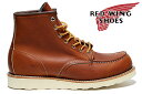 REDWING 875 IRISH SETTER 6INCH MOC TOE BOOT ORO-LEGACY CLASSIC TRAC TRED WEDGE WIDTH:E MADE IN U.S.AbhEBO 6C` JV bN gD u[c uE U[ ECY ACbVZb^[ Y U[ USA 