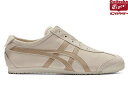 Onitsuka Tiger MEXICO 66 SLIP-ON 1183C157-200 BIRCH/WOOD CREPEオニツカタイガー メキシコ 66 スリッポン バーチ ウッドクレープ メンズ レディース 定番 スニーカー