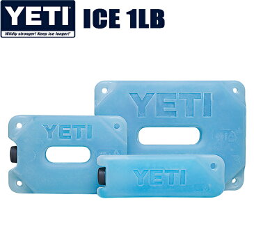 YETI ICE 1LB ytice1lbyeti イエティ クーラー アイス 保冷剤 キャンプ アウトドア 釣り USA