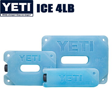 YETI ICE 4LB ytice1lbyeti イエティ クーラー アイス 保冷剤 キャンプ アウトドア 釣り USA