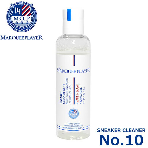 MARQUEE PLAYER SNEAKER CLEANER No.10マーキープレイヤー シューズクリーナー シューケア シューズケア用品 除菌消臭