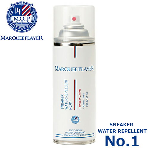 MARQUEE PLAYER SNEAKER WATER REPELLENT No.01 420mlマーキープレイヤー シューズ スニーカー用 撥水撥油 スプレー シューケア シューズケア用品 防水スプレー