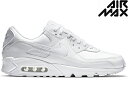 ナイキ レザースニーカー メンズ NIKE AIRMAX 90 LEATHER 「TRIPLE WHITE」 CZ5594-100 WHITE/WHITE-WHITEナイキ エアマックス 90 トリプル ホワイト メンズ スニーカー