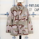 「97-99 DEADSTOCK U.S.ARMY GI RIP STOP SHIRT」S/M/L-REGULAR97年〜99年納品 デッドストック アメリカ軍 米軍 実物 放出 新品 リップストップ 3Color デザートカモ DCU Combat JKT メンズ