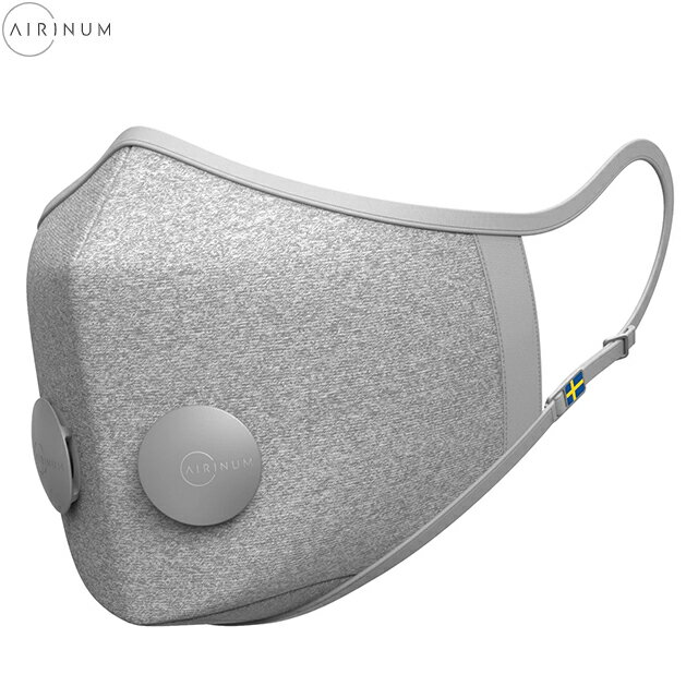 AIRINUM URBAN AIR MASK 2.0 QUARTZ GREYエリナム マスク アーバンエアマスク クオーツグレー ウイルス対策 抗菌 防臭 洗えるマスク 飛沫 対策 防止 衛生 予防 並行輸入品 2206ss