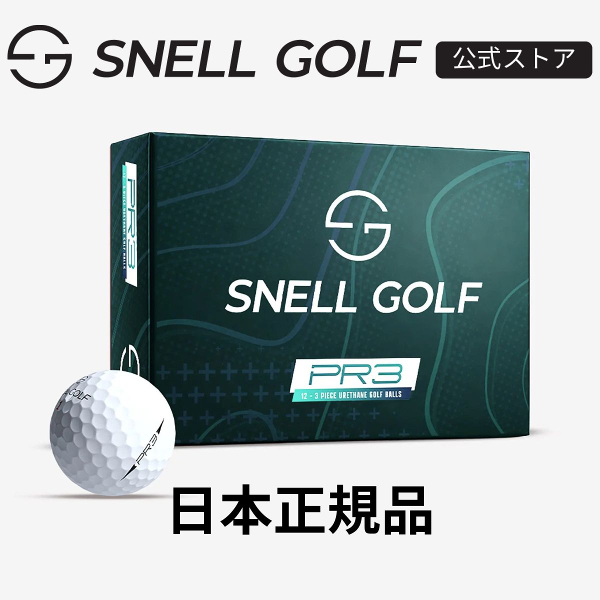 楽天市場】スネルゴルフ ボール mtb blackの通販