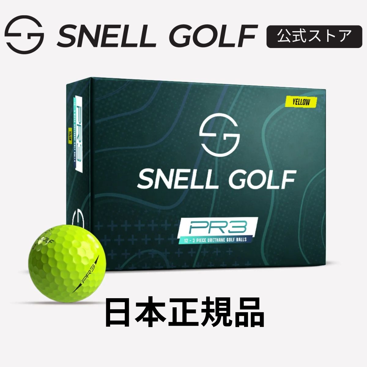 楽天市場】テーラーメイド ボール 3ピースの通販
