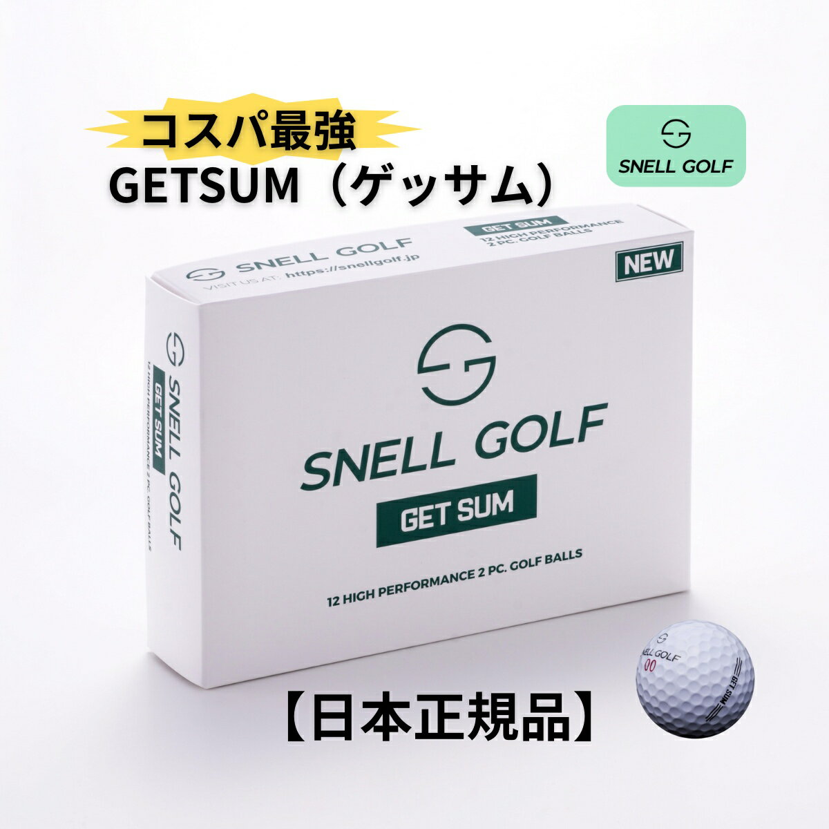 楽天市場】ピン ゴルフボールの通販