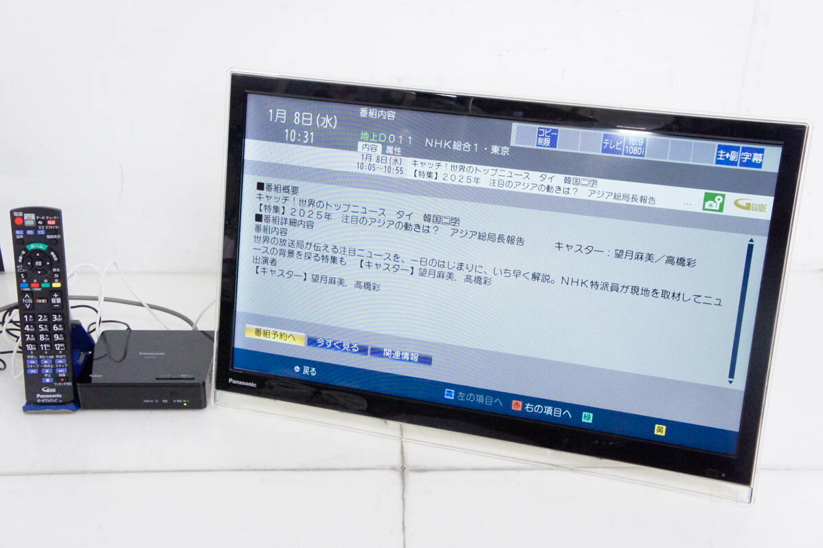 【中古】Panasonicパナソニック 24型ポータブルテレビ UN-24F6D プライベート・ビエラ