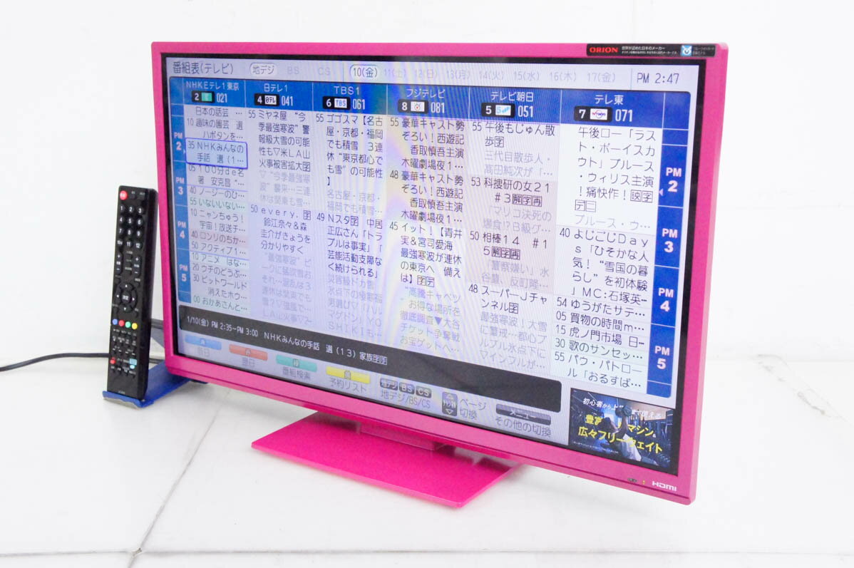 楽天市場】テレビ 中古 23インチの通販 楽天市場】テレビ 中古 23インチの通販