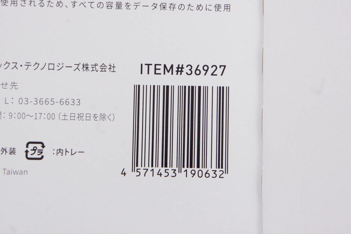 HIDISC ビデオ録画用microSDカード 16GB / メディア用品その他 / 744220