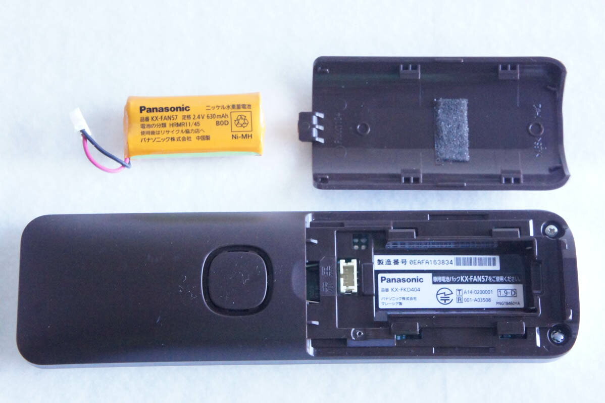 ����š�Panasonic�ѥʥ��˥å� �����ɥ쥹���߻ҵ� KX-FKD404-W1 ���õ�/FAX��