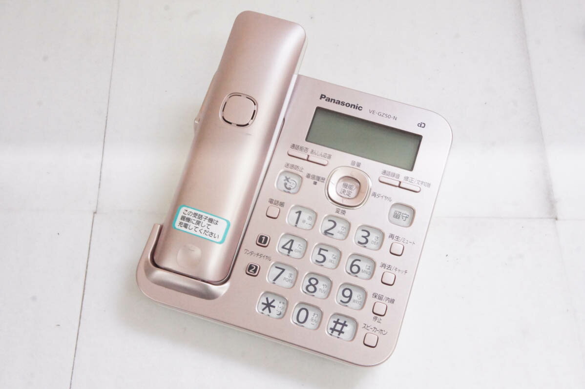 【中古】Panasonicパナソニック デジタルコードレス電話機 RU・RU・RU VE-GZ50 親機のみ
