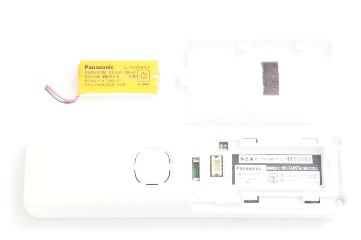 ����š�Panasonic�ѥʥ��˥å� �����ɥ쥹���߻ҵ� KX-FKD558-S ���õ�/FAX��