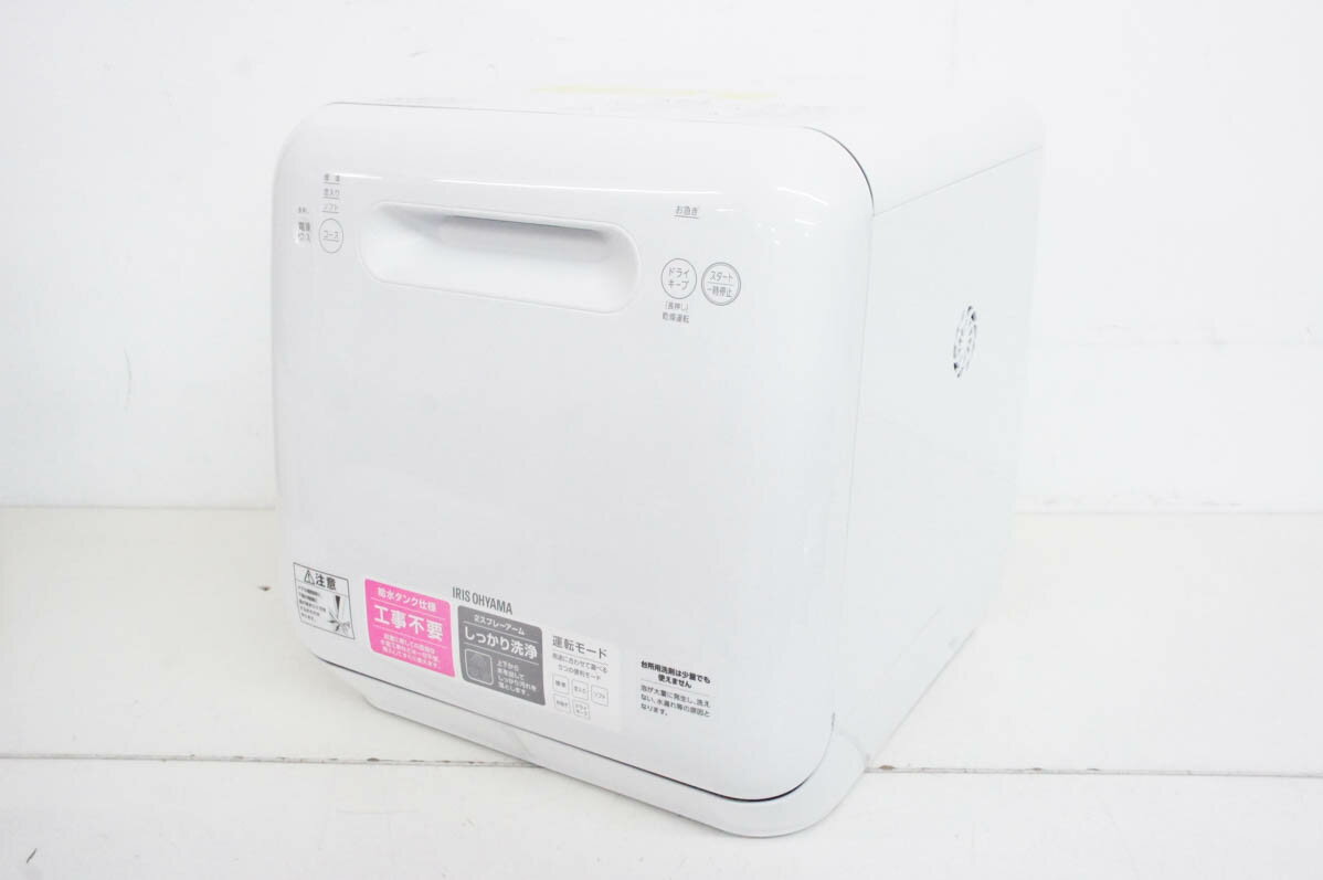 【中古】アイリスオーヤマ 食器洗い乾燥機 ISHT-5000-W タンク式 食洗機
