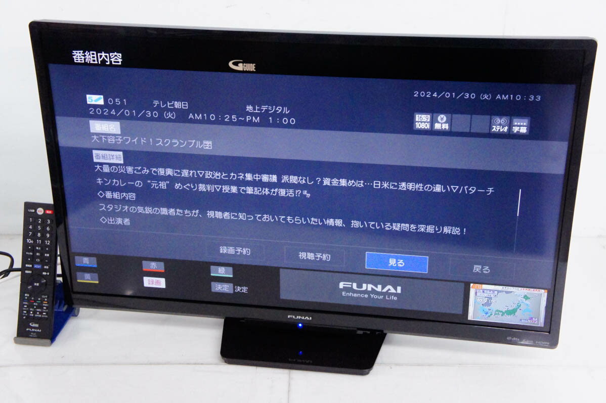 楽天市場】フナイ fl32h2010の通販 楽天市場】フナイ fl32h2010の通販