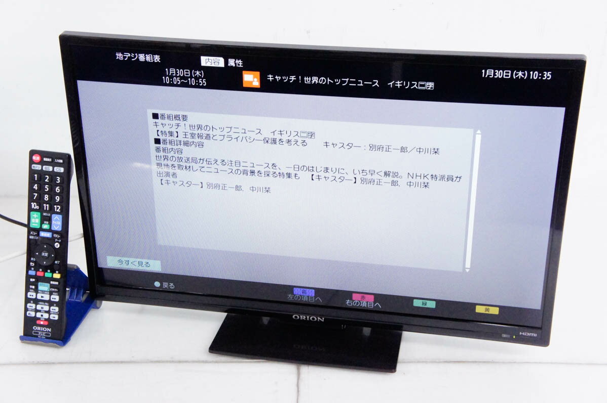 楽天市場】液晶テレビ 中古オリオンの通販 楽天市場】液晶テレビ 中古オリオンの通販