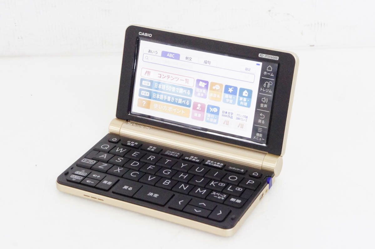 楽天市場】電子辞書 カシオxd-jtsr6000の通販 楽天市場】電子辞書 カシオxd-jtsr6000の通販