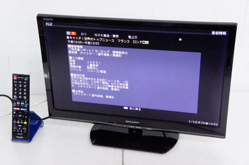 【中古】SHARPシャープ 地上・BS・110度CSデジタルハイビジョン液晶テレビ LC-22K20 【中古】SHARPシャープ 地上・BS・110度CSデジタルハイビジョン液晶テレビ LC-22K20