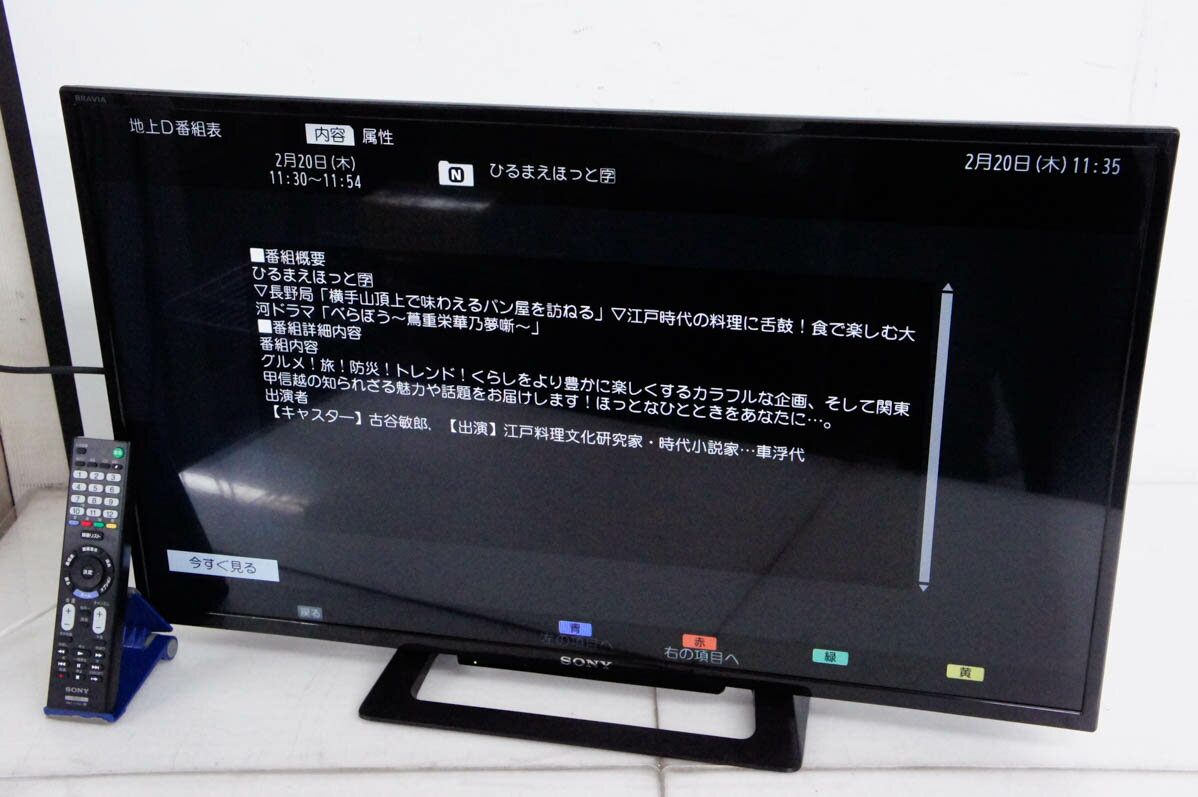楽天市場】kj-32w500c ソニー ブラビアの通販 楽天市場】kj-32w500c ソニー ブラビアの通販