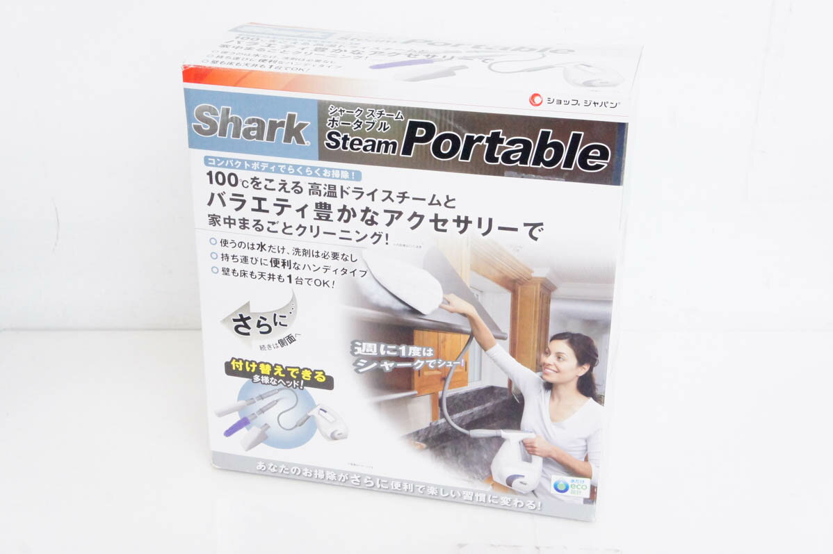 【未使用】Shark シャークスチームポータブル スチームクリーナー ショップジャパン